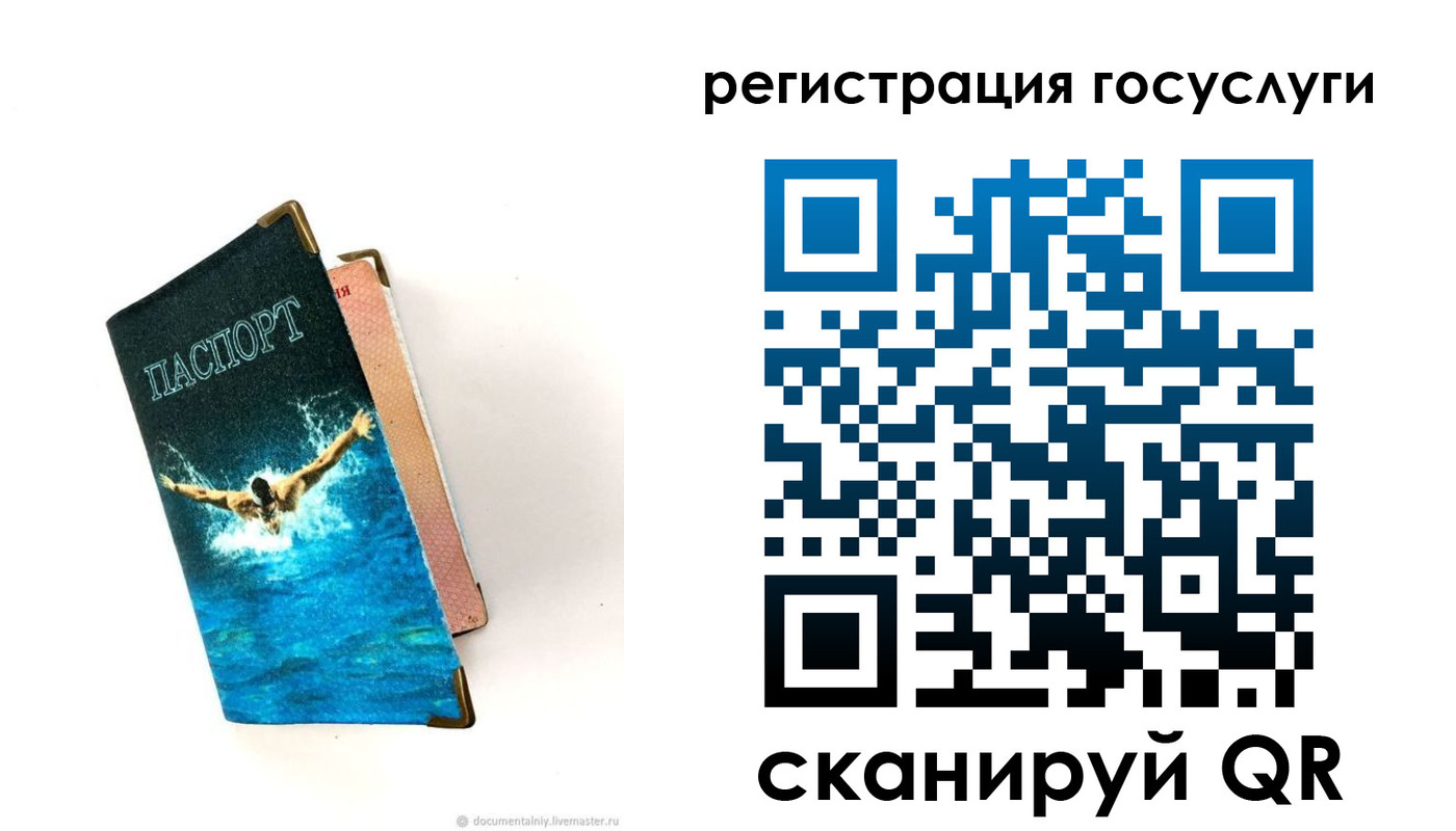 форма 3 в Бокситогорске