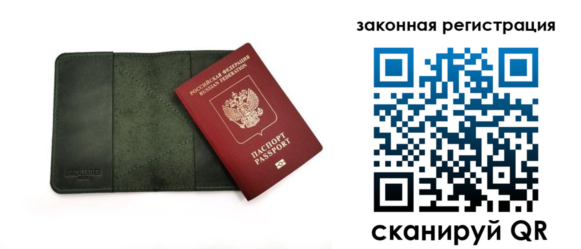 временная регистрация адрес в Бокситогорске